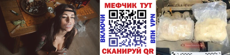 МЕФ мука Радужный