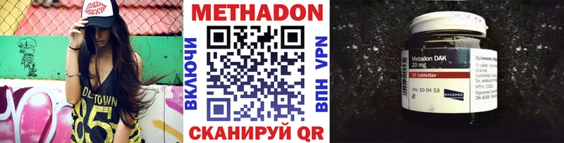 кракен tor Радужный МЕТАДОН VHQ