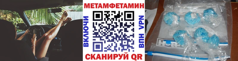 Первитин пудра  блэк спрут зеркало  Радужный 