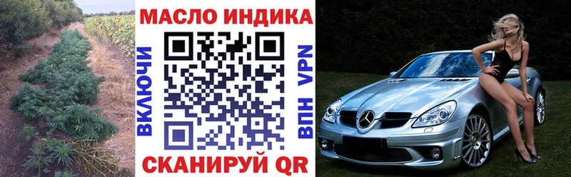 Дистиллят ТГК концентрат  Радужный 