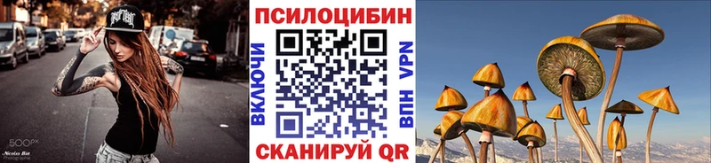 Галлюциногенные грибы прущие грибы  где найти наркотики  Радужный 